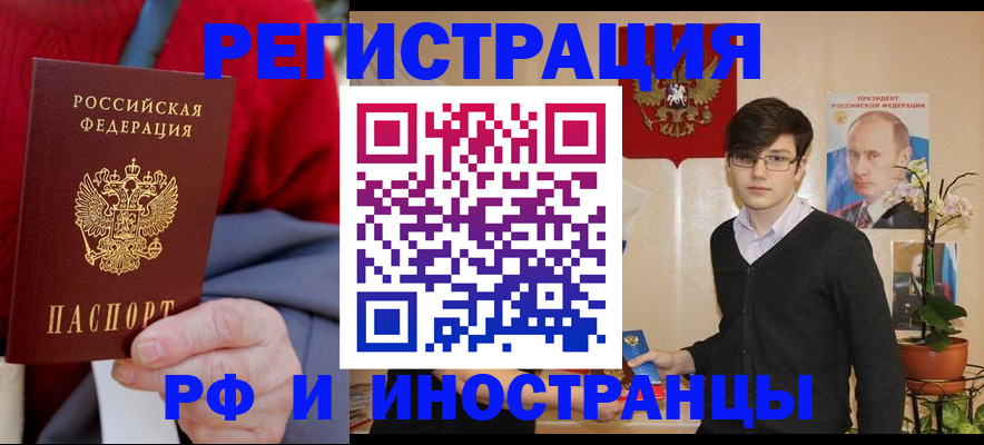 регистрация для школы в Тосно