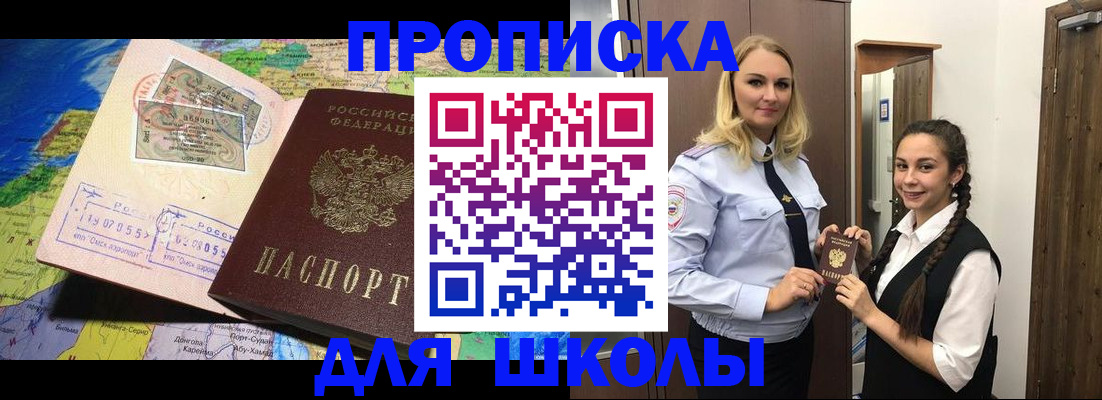 прописка поиск в Тосно