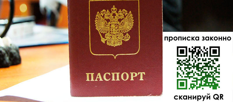 в Тосно height= регистрация в Тосно